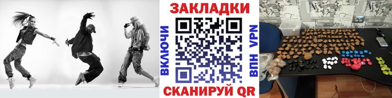 Купить наркотики цена Новая Усмань БУТИРАТ  Бошки Шишки  Cocaine  OMG вход  Амфетамин 