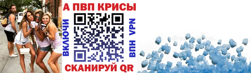 А ПВП VHQ как найти закладки Новая Усмань