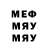 МЕТАДОН белоснежный Vlad Melnichuk