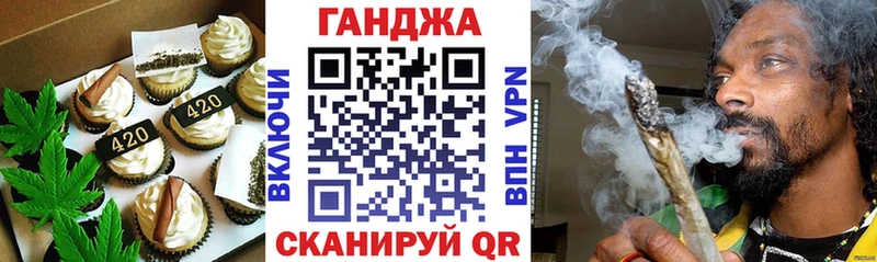 даркнет сайт  Новая Усмань  Печенье с ТГК марихуана 