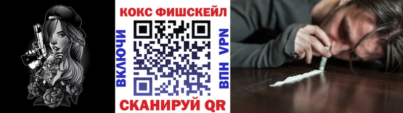 Кокаин VHQ  где найти   Новая Усмань 