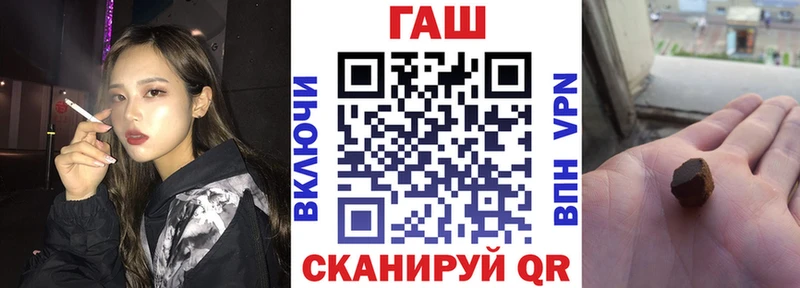 Гашиш Изолятор  Новая Усмань 