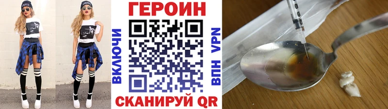 ГЕРОИН гречка  Новая Усмань 