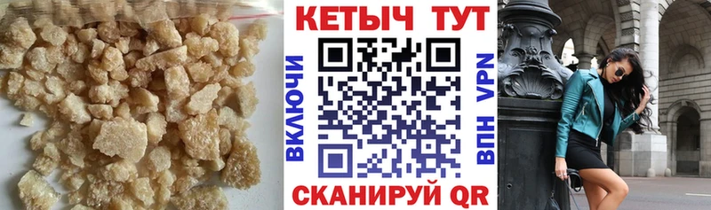 КЕТАМИН ketamine  ссылка на мегу ссылки  Новая Усмань 