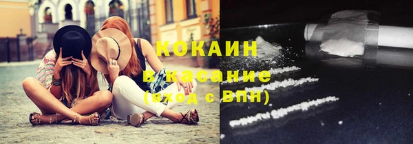 соль курить ск Лихославль