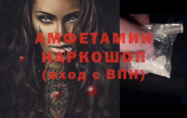 соль курить ск Лихославль