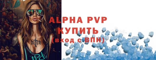 соль курить ск Лихославль
