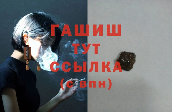 соль курить ск Лихославль