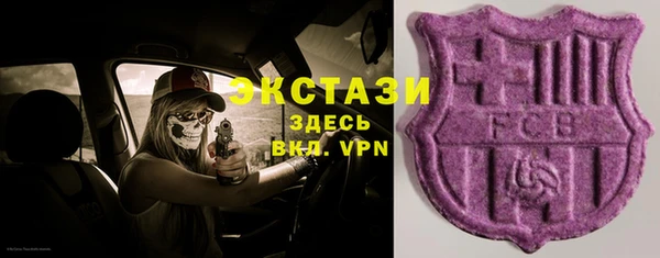 соль курить ск Лихославль