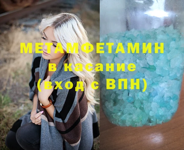 соль курить ск Лихославль