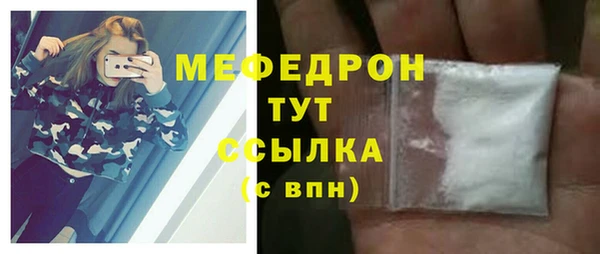 соль курить ск Лихославль
