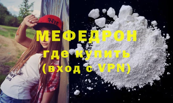 Альфа ПВП Лиски