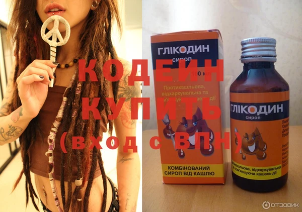 Альфа ПВП Лиски