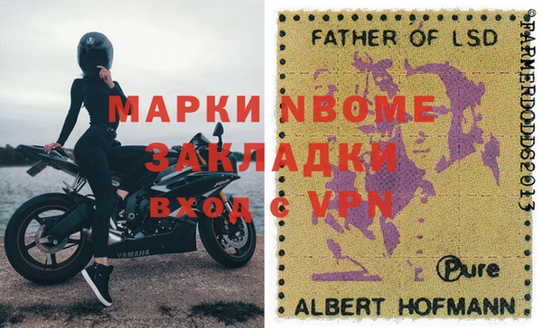 Альфа ПВП Лиски