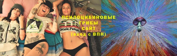 соль курить ск Лихославль