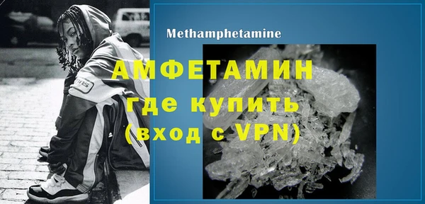 Альфа ПВП Лиски