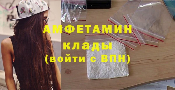 соль курить ск Лихославль