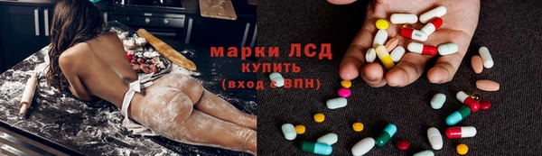 соль курить ск Лихославль