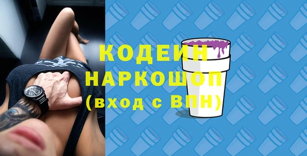 соль курить ск Лихославль