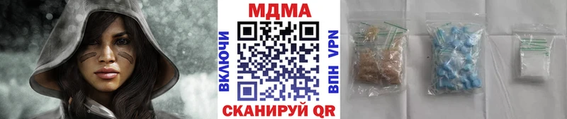 наркота  Новая Усмань  ОМГ ОМГ tor  МДМА VHQ 