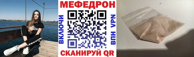 МЕФ  Новая Усмань