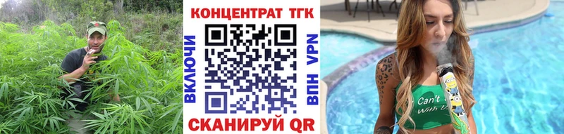 купить закладку  ОМГ ОМГ tor  Дистиллят ТГК THC oil  Новая Усмань 