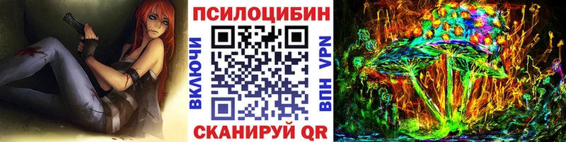 MEGA ссылка  Новая Усмань  Галлюциногенные грибы прущие грибы  закладка 